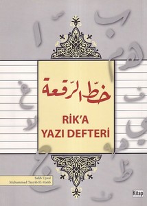 Rika Yazı Defteri-خط الرقعة