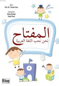 El Miftah Nahnu Nühibbul Lugatel Arabiyye-المفتاح نحن نحب اللغة العربية