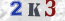 Güvenlik Resmi